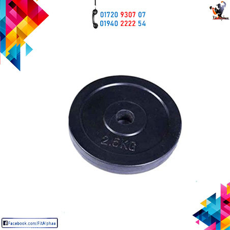 Adjustable Dumbbell Plate 2.5KG