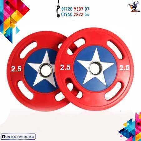 Captain America Premium Weight Plate 2.5 KG Pair
