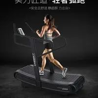 Gymost Freelander-6310CB Curve Treadmill