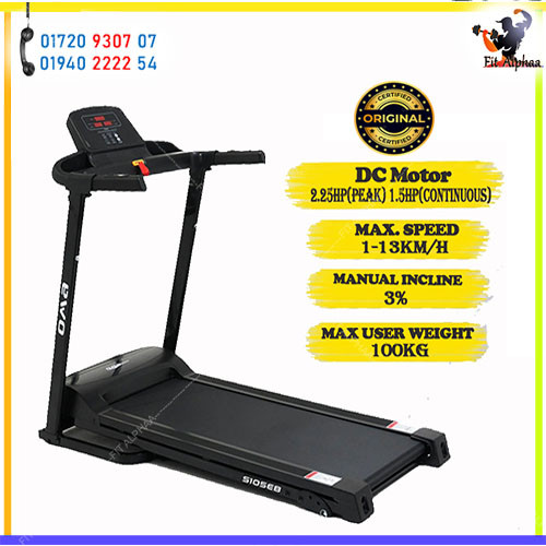 Oma 5105EB Foldable Motorized Treadmill DC Motor 2.25 HP Peak